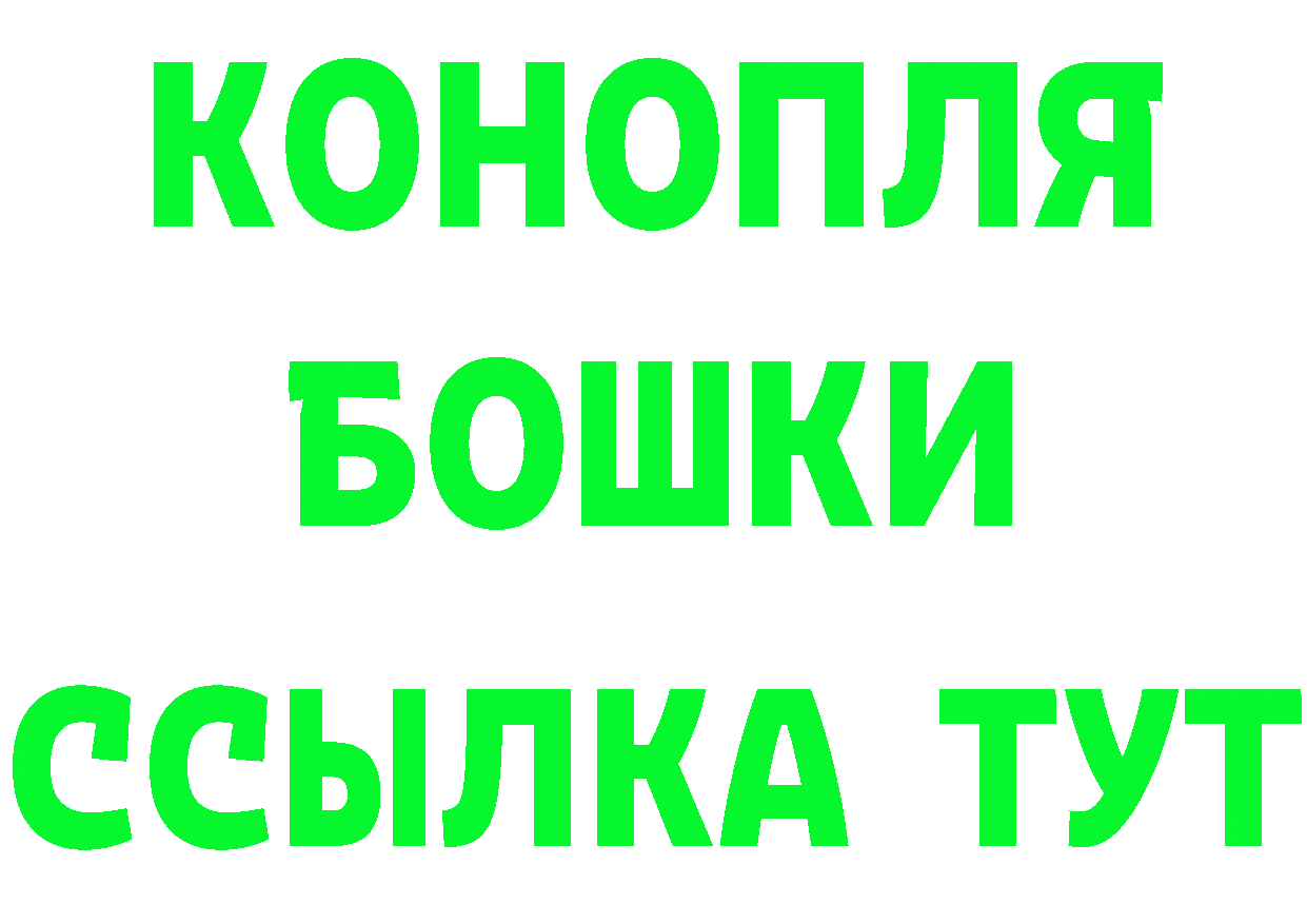 Кодеин Purple Drank рабочий сайт это hydra Малоархангельск